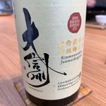 八ヶ岳 えさき - 