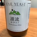 八ヶ岳 えさき - 