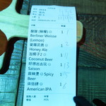 掌門精釀啤酒吧 - 