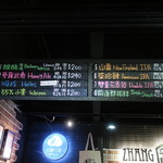 掌門精釀啤酒吧 - 