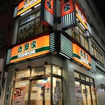 吉野家 - H31.4　店舗前