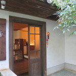 小慢 Tea Experience - 