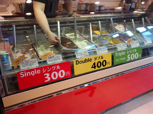 手づくり ジェラート工房 - 西若松（ジェラート・アイスクリーム）の写真