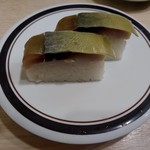 まわる寿司　博多魚がし - バッテラ220円税抜き
