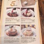 ザ・フレンチトースト ファクトリー - 