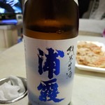 浦霞醸造元 - 純米生酒