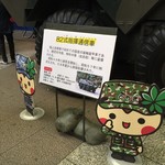 みそだれやきとり かんちゃん - 