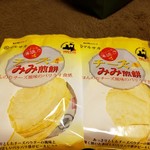 創季屋 - これ大好き♪八戸来たら必ず買います！