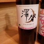八食サービスエイト - 澤登　ブラックぺガール