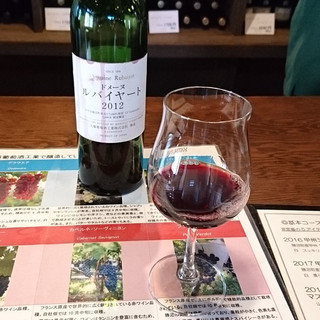 MARUFUJI WINERY - Rubaiyat（ルバイヤート）　丸藤葡萄酒工業株式会社