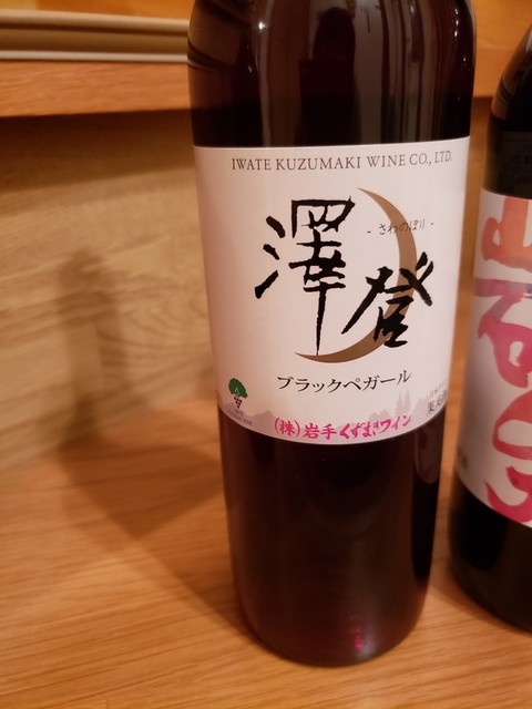 八食サービスエイト - 長苗代（その他）の写真