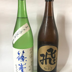 伊勢五本店 - 2018年中に購入した他のお酒