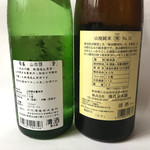 伊勢五本店 - 飛良泉の「マルヒ」をいただきました