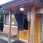 ひかり食堂 - お店の入口
