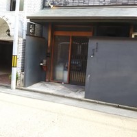 炭火割烹 大嶋 - 