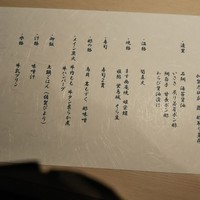 炭火割烹 大嶋 - 