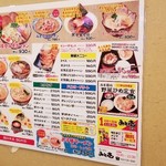 ラーメン みそ壱 - 