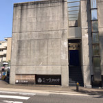 Mitsumame Kohi - ビル全体外観