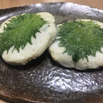 Ashihei Kamaboko - 