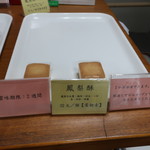 手天品社區食坊 - 