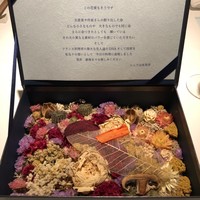 レストランエール - 