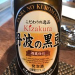 福住宿場町ホテル NIPPONIA - 