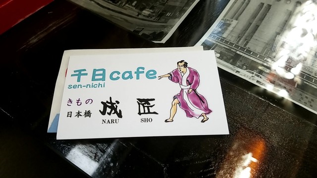 クリームあんみつ いただきました By 無芸小食 千日カフェ 浜町 カフェ 食べログ