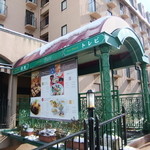 レストラン パヴェ - 坂道の途中の入口