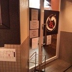 麺屋彩々 - 夜18：45頃。　並んで無かった～！！