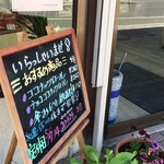 長栄堂稲葉菓子店 - 店の前