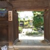 寺町商家