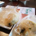 寺町商家 - 