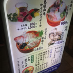 のどぐろ日本海 - 