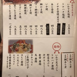 のどぐろ日本海 - 