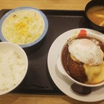 Matsuya - ブラウンチーズエッグ♪