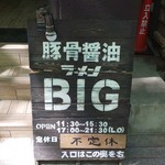 BIG - 