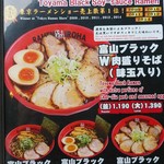 麺家いろは - 