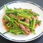 パインリーフ - 牛肉とニンニク芽の炒め