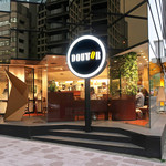 Dotoru Kohi Shoppu - ガラス張りで明るい店内