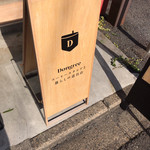 Dongree COFFEE STAND & CRAFT MARKET - 