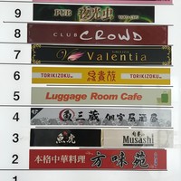 地図 鳥貴族 浅草橋店 浅草橋 焼鳥 食べログ 地図 鳥貴族 浅草橋店 浅草橋 焼鳥 食べログ