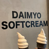 DAIMYO SOFTCREAM 自由が丘店