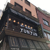 YUNYUN