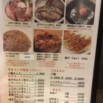 茨木きんせい - 