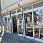 清水製パン - 見た感じ、パン屋さんには思えません…(⌒-⌒; )