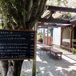 サウスロード - 本日のお勧めメニュー