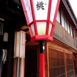 桜桃 - 