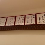 桜桃 - 
