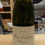 肉料理ふくなが - 