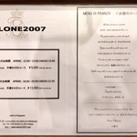 SALONE 2007 - 